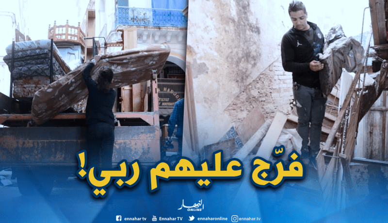 بالصور: انطلاق عملية ترحيل عائلات تسكن بنايات مهددة بالانهيار في القصبة