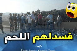 سكان ثلاث بلديات بالعاصمة يحتجون باللحوم الفاسدة أمام سونالغاز
