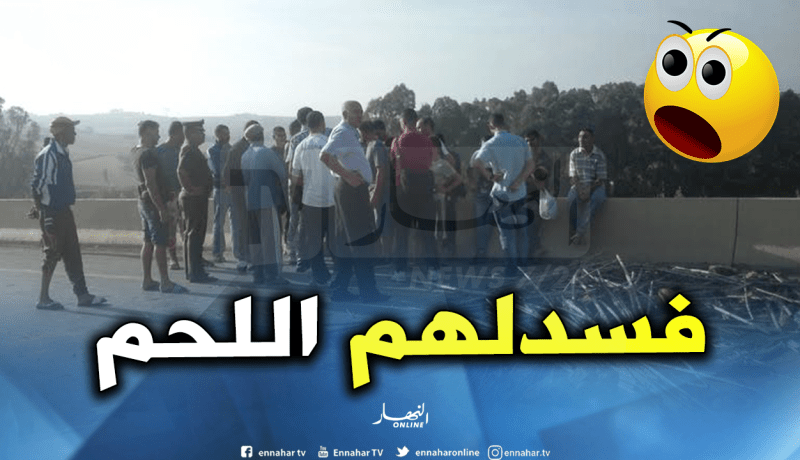 سكان ثلاث بلديات بالعاصمة يحتجون باللحوم الفاسدة أمام سونالغاز