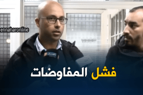 فشل المفاوضات بين تنسيقية الأطباء المقيمين و وزارة الصحة