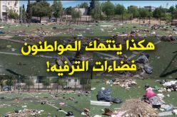 بالفيديو.. ملعب ببلدية الكاليتوس يتحوّل إلى مزبلة