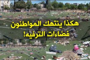 بالفيديو.. ملعب ببلدية الكاليتوس يتحوّل إلى مزبلة
