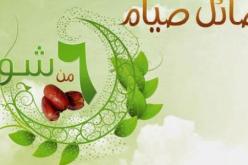 بشرى لمن ضاقت بهم الدنيا