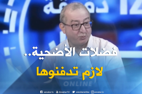 تفاديا لتنقل الأمراض..التخلص من فضلات الأضحية عبر الدفن !