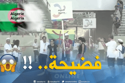 بالفيديو.. شباب جزائريون يشاركون في “ألعاب المثليين” في باريس