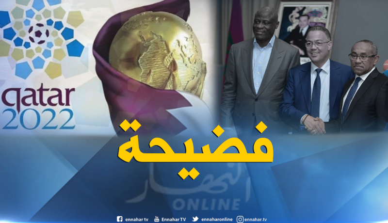 مونديال قطر يجر عضو بارز في “الكاف” نحو الإيقاف !!