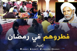 جمعية الإرشاد والإصلاح تنظم مائدة إفطار لفائدة الأفارفة بتندوف