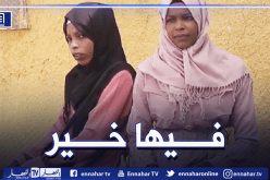 تعاطف معهما الجزائريون.. شهرة ونسيمة تستعدان لإعادة البكالوريا بعد إقصائهما