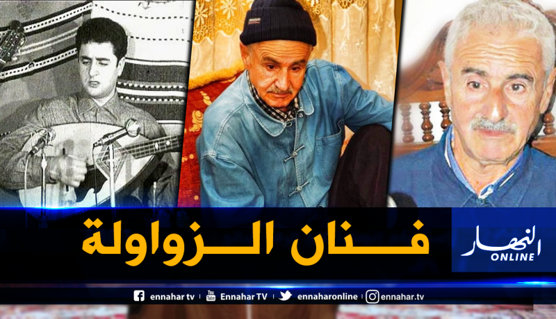 3 سنوات تمر على وفاة الفنان الأسطورة “أعمر الزاهي”