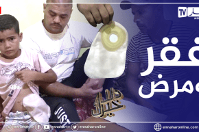دلال خير: طفل مصاب بمرض في الأمعاء أجرى عدة عمليات جراحية وعائلته الفقيرة لا تملك تكاليف علاجه