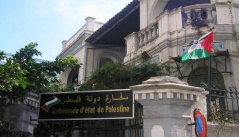 غلق السفارة الفلسطينية بالجزائر غدا الخميس بسبب كورونا