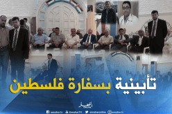 بالصور.. تأبينية في السفارة الفلسطينية لضحايا حادث زرالدة