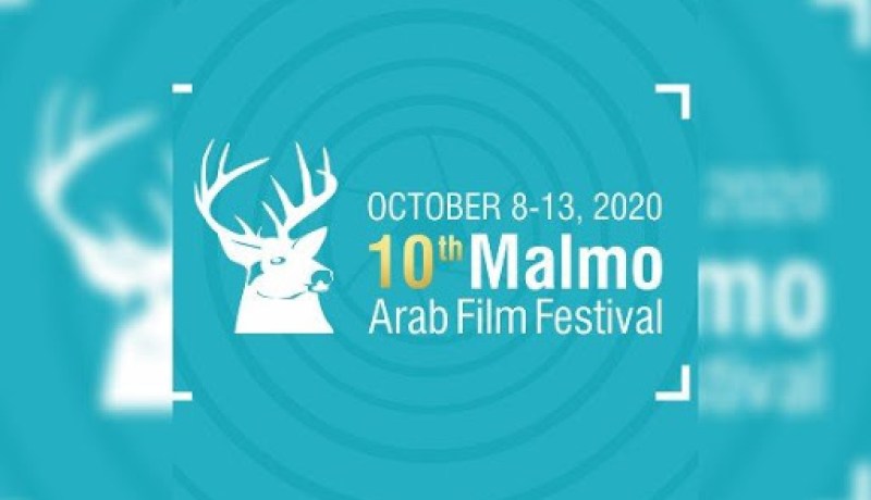 عملان جزائريان في مهرجان مالمو للفيلم العربي بالسويد