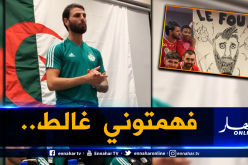 مُدافع الخضر يُوضح موقفه بعد تغريدة مثيرة للجدل!