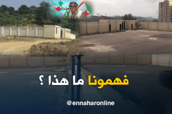 شاهد قطعة أرض محاطة بجدار في بابا أحسن دون استغلالها