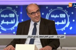 فوزي درار: إقتناء تجهيزات طبية متطورة للكشف عن الفيروسات قريبا