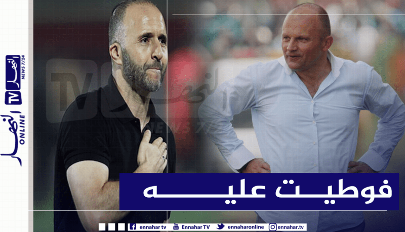 لوغاروسيتش: “أهنئ بلماضي على العمل الذي حققه رفقة الخضر”