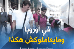 فروجي:”إستقبال العراقيين لا نظير له في العالم”