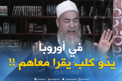  الشيخ شمس الدين : يجوز شراء ” كلب الصيد” وبيعه
