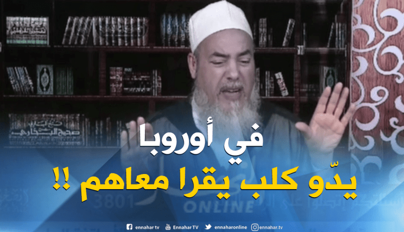  الشيخ شمس الدين : يجوز شراء ” كلب الصيد” وبيعه