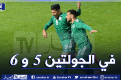 بالفيديو.. “الكاف” تختار هدف بونجاح ضد بوتسوانا في قائمة الأجمل !