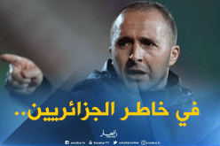 بلماضي يُريد العودة لقطر سنة 2022 في حُلة “مُدرب مونديالي”