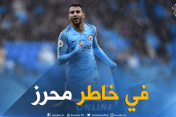 “السيتي”يُكرم محرز بعد تألقه بطريقته الخاصة !!