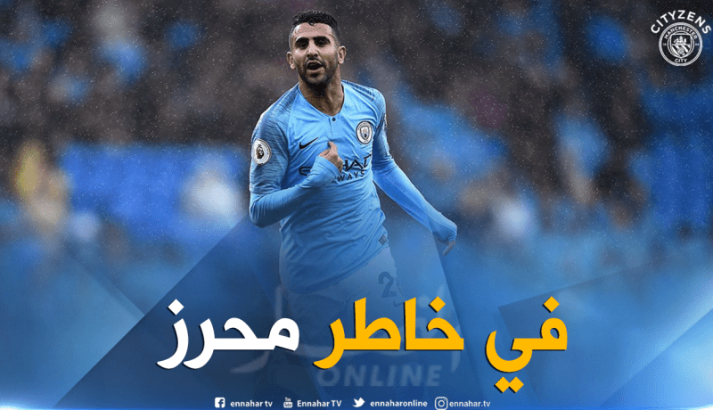 “السيتي”يُكرم محرز بعد تألقه بطريقته الخاصة !!