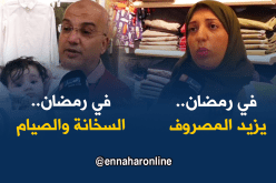 هذا هو سبب شراء الجزائريين ملابس العيد لأطفالهم قبل رمضان !!!