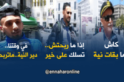 هل مازال الجزائري يُؤمن بمقولة “مول النية هو لي يربح”؟