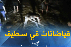 سطيف :  إجتياح مياه الفياضانات برمادة ببلدية عين لحجر