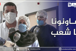 مستغانم: الطقم الطبي يناشد المواطنين التقيد بالإجراءات والتلقيح