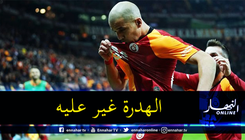 “فيغولي” يصنع الحدث في “تركيا”