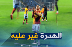 جماهير “غلطة سراي” تُشيد بـ “فيغولي” وتنتقد التحكيم