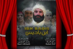 عرض فيلم “إبن باديس” لأول مرة في سوريا