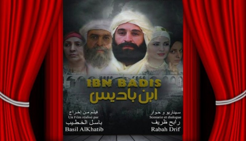 عرض فيلم “إبن باديس” لأول مرة في سوريا
