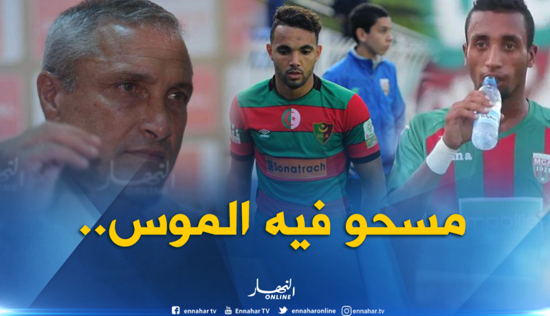 إدارة العميد تُقيل المدرب “كازوني” بعد هزيمة بلعباس