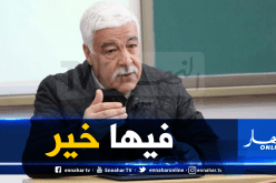 لزهاري: استقبلنا رئيس نقابة القضاة واتصلنا بوزير العدل ونسعى لإنهاء الأزمة