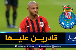 براهيمي يرفع معنويات زملائه السابقين في بورتو