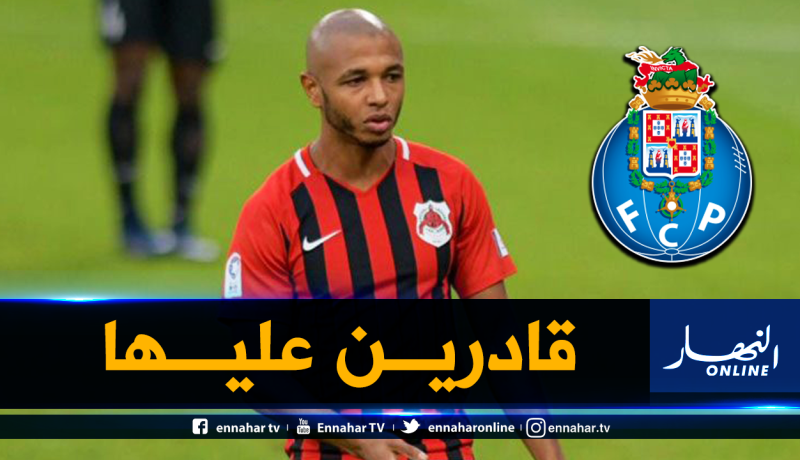 براهيمي يرفع معنويات زملائه السابقين في بورتو