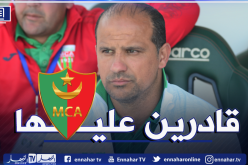 عمروش: “بإمكاننا العودة بنتيجة ايجابية من تونس”