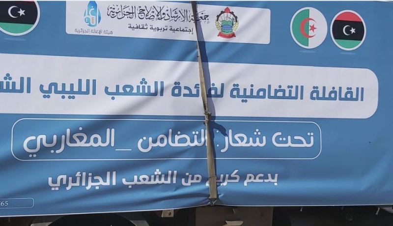 بالصور.. قافلة مساعدات من جمعية الارشاد والاصلاح لفائدة الشعب الليبي