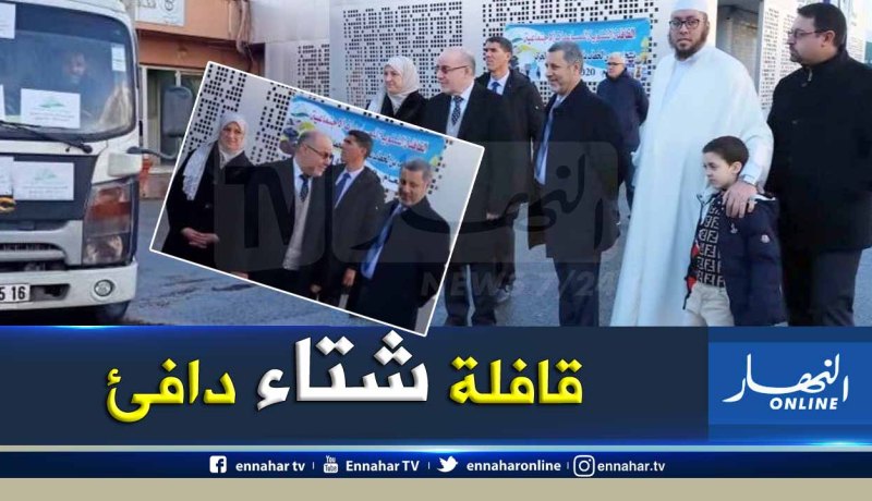 بالصور.. بلمهدي يشرف على انطلاق قافلة التضامن “شتاء دافئ”