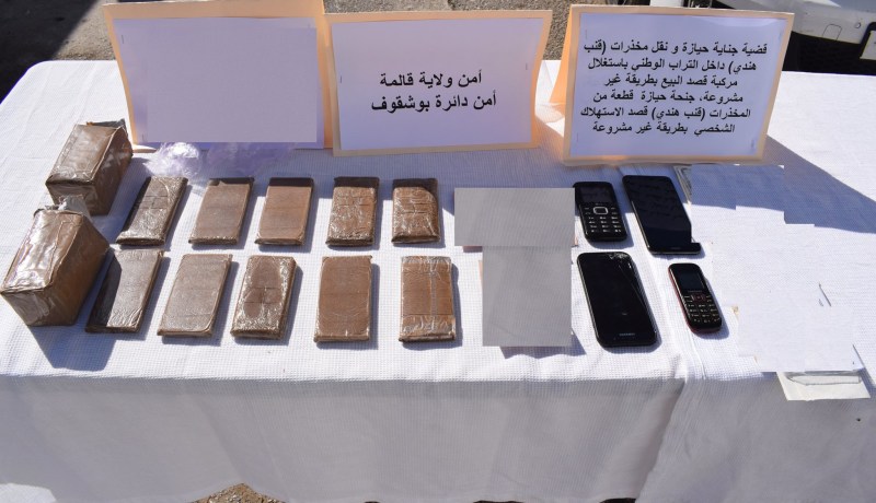 قالمة.. حجز قرابة الكيلوغرام من الكيف ببوشقوف