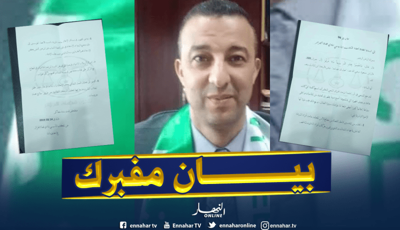 رئيس محكمة قالمة يكَذب البيان المنسوب إليه
