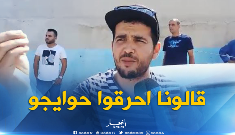 قريب الضحية : إدارة مستشفى بوفاريك طلبت منا تغسيل الميت وحرق ملابسه