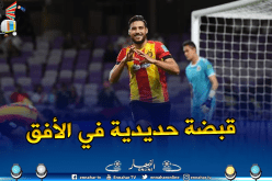 “الترجي التونسي” مُستاء من بلايلي