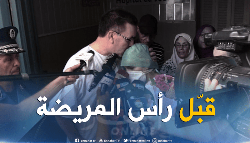 بالفيديو.. هكذا ودّع والي البليدة بالنيابة المريضة التي أهانها الوالي السابق