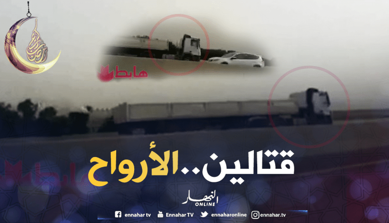 شاهد العجب في الجزائر..بدون تعليق