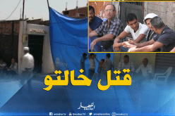 جريمة قتل.. أقارب الضحية يطالبون العدالة بتطبيق القانون في حق الجاني